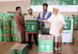 مركز الملك سلمان للإغاثة يُوزّع 700 سلة غذائية رمضانية في العاصمة الأفغانية