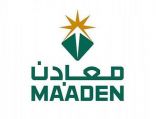 معادن” ضمن قائمة فوربس لأكبر 2000 شركة عامَّة في العالم