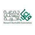 جمعية مساعي الخيرية تطلق مبادرة ” لقاء التوظيف ” بالشراكة مع غرفة الرياض لأكثر من 4200 مستفيد/ة