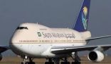الخطوط الجوية السعودية تعلن خطتها لموسم حج هذا العام