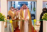 سموُّ أميرِ منطقة الجوف يفتتحُ معرضَ مشروع “صنع في السعودية” في سكاكا