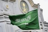 سفارة المملكة في أستراليا تعلن التوقف عن العمل الإثنين المقبل