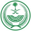 بيان من وزارة الداخلية : رفع الإجراءات الاحترازية و عدم اشتراط التحصين و تطبيق توكلنا