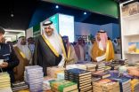 سموُّ الأميرِ فيصل بن سلمان يُدَشِّنُ معرضَ المدينةِ المنورةِ للكتاب