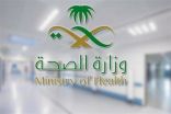 “الصحة” توضح التطعيمات اللازمة لحجاج الداخل
