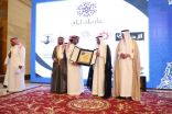 برعاية أمير منطقة عسير وقف إرادة لتنمية ذوي الإعاقة يقيم حفل زواج جماعي لذوي الإعاقة الاول