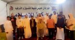 إدارة التربية الإجتماعية للبنين مع عدد من الأيتام يزورون مهرجان خميس مشيط للتسويق والترفيه