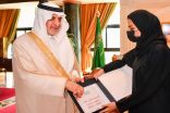 أمير تبوك يستقبل رائدة الأعمال السعودية منى الهويدي الفائزة بجائزة الشريك الأدبي لهيئة الأدب والنشر والترجمة