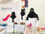 الجمعية السعودية لأمراض الجهاز الهضمي والكبد والتغذية لدى الأطفال تفعّل الأسبوع العالمي للرضاعة الطبيعية بمجمع سلام مول