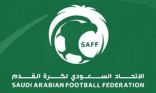 الاتحاد السعودي لكرة القدم .. يُعلن إيداع 135 مليون ريال للأندية