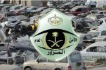 المرور» تعلن طرح مزاد اللوحات المميزة غدًا الأحد.. طريقة الوصول للخدمة