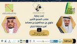 ضمن فعاليات جناح الشباب في ملتقى الاعلام التوافقي المنعقد بتاريخ ٢١-٢٤ نوفمبر ٢٠٢٠