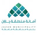 بلدية محافظة صامطة تُنفِّذُ 1016 جولةً تفتيشيةً بالمحافظة “