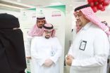 د.الشهراني: حكومة المملكة حريصة على تلبية احتياجات كبار السن لتحقيق أعلى المستويات المعيشية والصحية لهم 