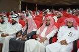 فرع “الأمر بالمعروف” بمنطقة الباحة يعقد لقاءً توجيهياً ضمن برامج حملة “حقُّ الله”