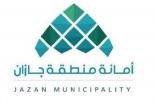 أمانة جازان عن تفعيل خدمة الدمج والتجزئة للأراضي السكنية عبر “منصة بلدي”