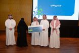 جامعة الملك خالد تختتم المعسكر الطلابي الريادي الخامس بالتعاون مع “منشآت”