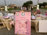 اسلامية جازان تشارك في تفعيل شهر اكتوبر للتوعية بمرض سرطان الثدي 