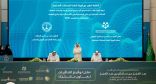 *شراكة استراتيجية بين الهيئة العامة للصناعات العسكرية وجامعة الملك فهد للبترول والمعادن في برامج الابتعاث والإيفاد لعدد من تخصصات الصناعات العسكرية*