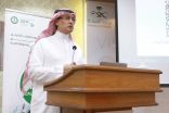 ورشة عمل للرفع من جودة بيانات الوفيات وزيادة خبرات الممارسين الصحيين بالرياض