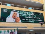 محاضرة التنمر بوحدة العنف الاسري بالاحساء