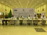 اختتام ملتقى مدراء الموارد البشرية الأول بتقني عسير
