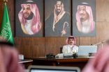 أمير عسير يرأس أعمال الجلسة الأولى لمجلس المنطقة
