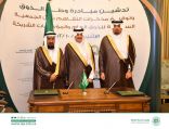 برعاية أمير الشرقية معهد الإدارة العامة وجمعية الذوق العام يوقعان اتفاقية شراكة 