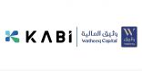 شركة كابي توقع اتفاقية تعاون مع شركة وثيق المالية