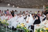 “المشيطي” يفتتح المعرض السعودي الدولي للمنتجات العضوية “بيوفاخ 2022”