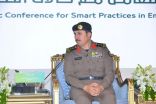 الدفاع المدني يقيم ورش عمل وجلسات حوارية في المؤتمر العلمي للممارسات الذكية في التعامل مع حالات الطوارئ .. 