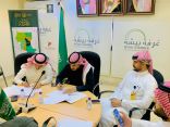 «غرفة بيشة» تقيم ملتقى التوظيف الأول