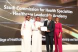 الهيئة السعودية للتخصصات الصحية تحصد جائزة «IHF»