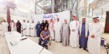 برعاية سعادة الدكتور عبد الله بن صادق دحلان، رئيس مجلس الأمناء، أطلقت (وسم) مؤتمرها الصحفي للإعلان عن الحفل السنوي، بجامعة الأعمال والتكنلوجيا بجدة 