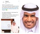 الاعلامي حماد السهلي يحل ضيفاً على مسرح الكلية التقنيةالرقمية للبنات بالرياض