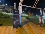 هيئة “الأمر بالمعروف” بمحافظة قلوة بالباحة تفعّل حملة (حقُّ الله).