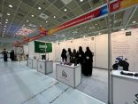 جمعية ” مساعي” الخيرية تشارك في معرض سيئول الدولي للاختراعات2202* 