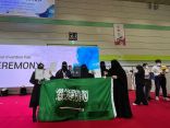 *(مستفيدات جمعية مساعي يخطفن الذهب في معرض سيئول الدولي للاختراعاتSIIF 2022 )*