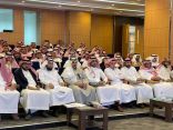 وزارة المالية وامانة عسير تنفذان برنامج التحول الى أساس الاستحقاق المحاسبي