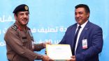 فريق البحث والإنقاذ السعودي بالمديرية العامة للدفاع المدني يحصل على شهادة إعادة “التصنيف الدولي” .. 