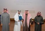 جامعة الملك خالد تحتفل بيوم التطوع السعودي والعالمي 2022