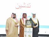 تعليم جازان يشارك في ملتقى يوم التطوع السعودي والعالمي
