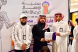 مدير تعليم منطقة عسير يرعى فعالية جمعية الأطفال ذوي الإعاقة بعسير بمناسبة اليوم العالمي لذوي الإعاقة  