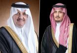أمير الشرقية يصدر عدداً من القرارات الإدارية شملت محافظات ومراكز بالمنطقة