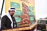 “بيئة عسير” تنفذ فعالية المرأة تحرك الجبال