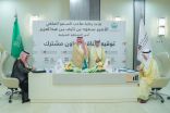 أمير الشرقية يرعى حفل افتتاح جامعة اليمامة