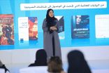 السرد الحكائي بين الأدب والسينما.. في “معرض جدة للكتاب”