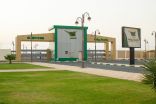 جامعة بيشة تُطلق فعاليات ملتقى الإرشاد المهني- مسارات 2