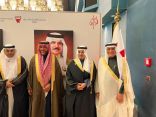 د.عبد الله بن احمد المغلوث عضو مجلس الاعمال السعودي البحريني في حفل سفارة مملكة البحرين لدى المملكة
