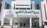 ترميم أنف مكسور بالحدود الشمالية 